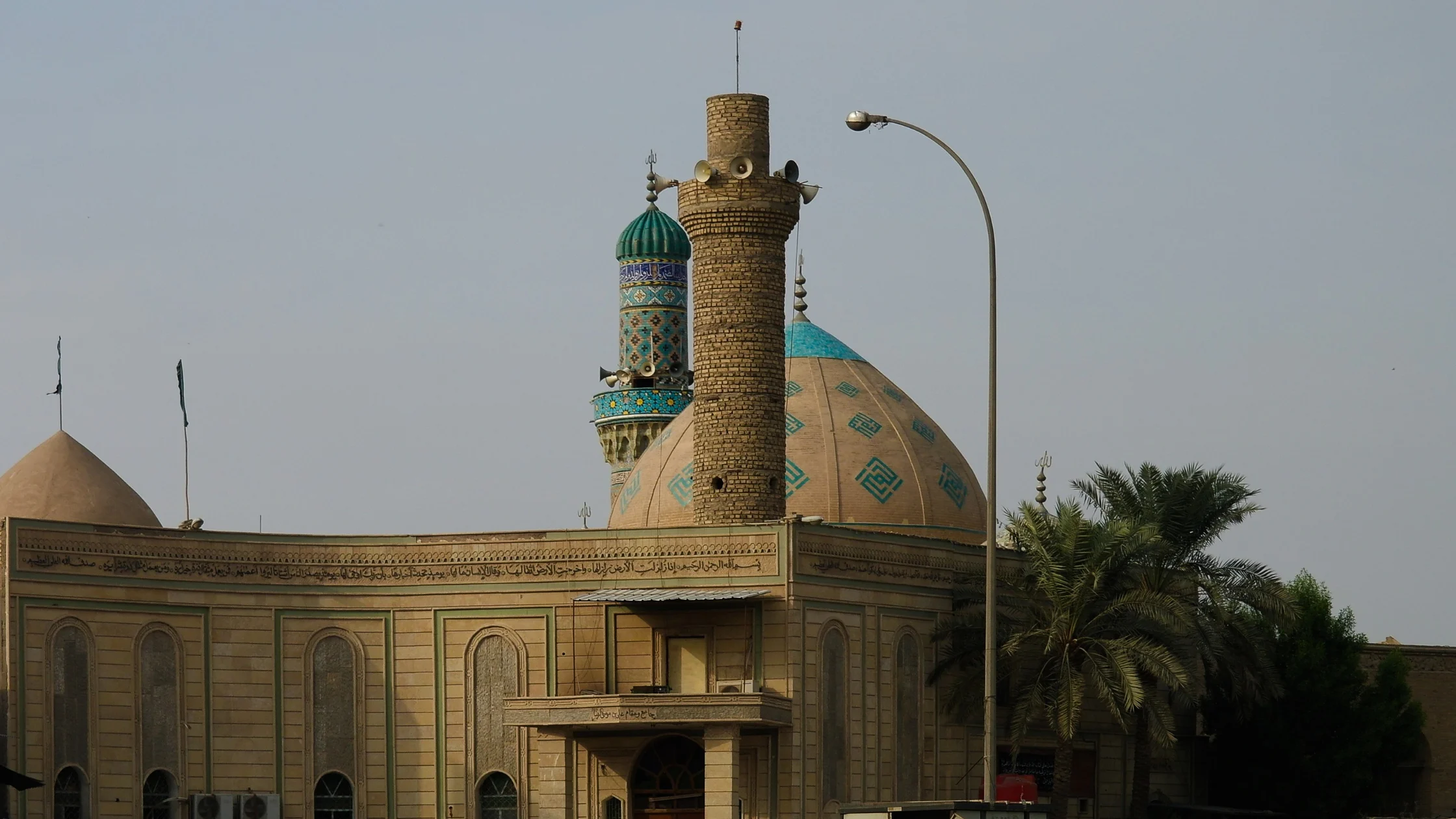 HACCP Certification in Baghdad - A Complete Guide for Food Businesses in Iraq 2 Basra-City-Image